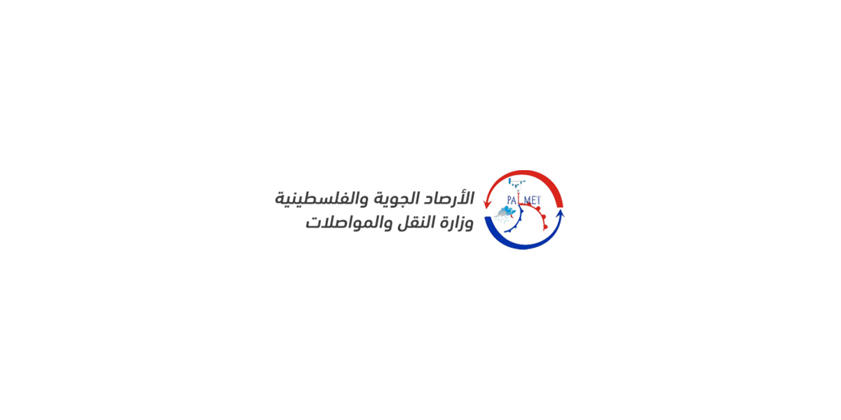 الارصاد الجوية الفلسطينية